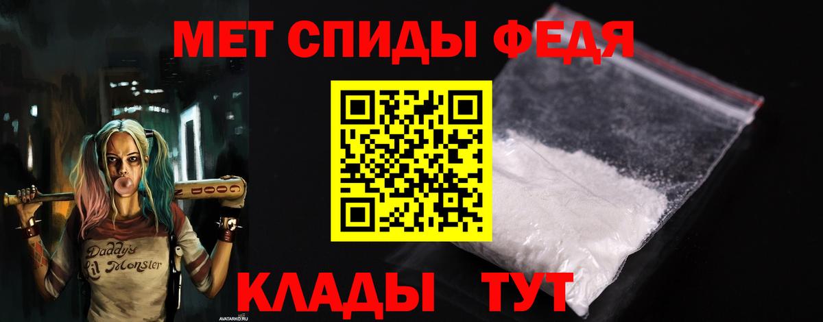 Amphetamine 98% Карачаевск