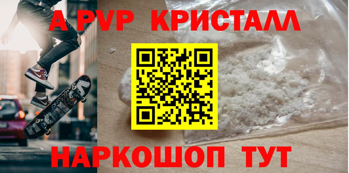 Альфа ПВП СК  А ПВП Соль  Карачаевск  Вход с VPN 
