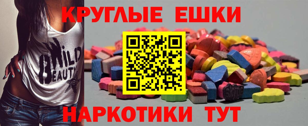 Экстази Philipp Plein Карачаевск