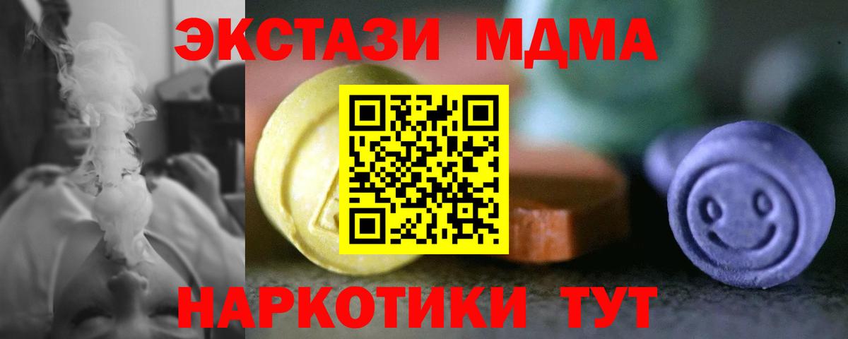 Экстази круглые  Вход с VPN  Карачаевск  продажа наркотиков  Экстази DUBAI  ЭКСТАЗИ 