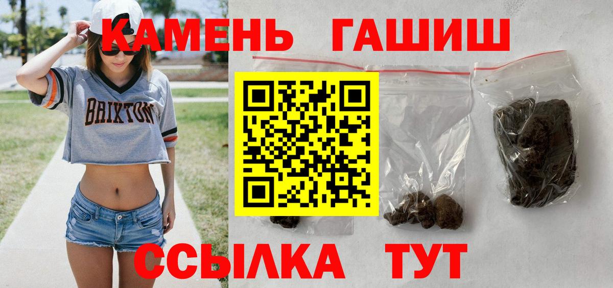 ГАШИШ Изолятор  Гашиш  Карачаевск  ГАШ гашик  Вход с VPN 