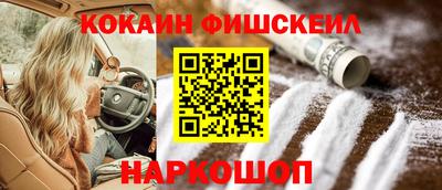 ALPHA PVP Конаково