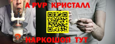 круглые Комсомольск-на-Амуре