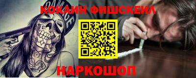 ALPHA PVP Конаково