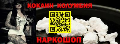 круглые Комсомольск-на-Амуре