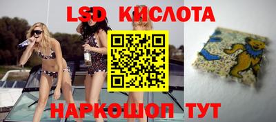 круглые Комсомольск-на-Амуре