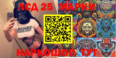круглые Комсомольск-на-Амуре