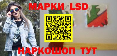 гидра Коммунар