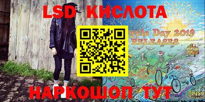 гидра Коммунар