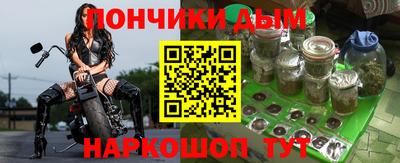 гидра Коммунар