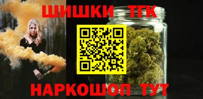 гидра Коммунар
