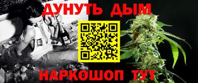 круглые Комсомольск-на-Амуре