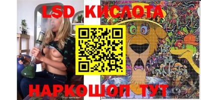 гидра Коммунар