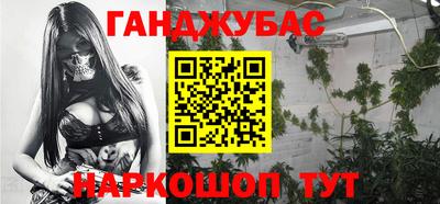 гидра Коммунар