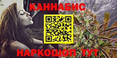 гидра Коммунар