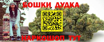гидра Коммунар