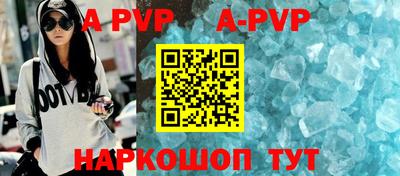 ALPHA PVP Конаково