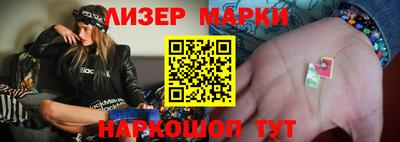 гидра Коммунар