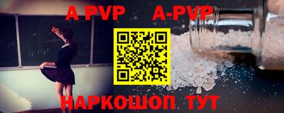 гидра Коммунар