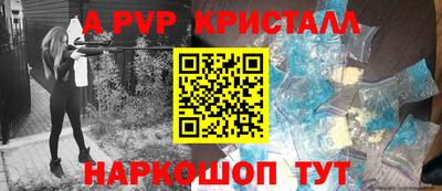 гидра Коммунар