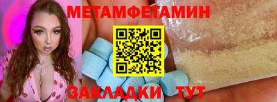 круглые Комсомольск-на-Амуре