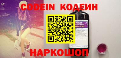 ALPHA PVP Конаково