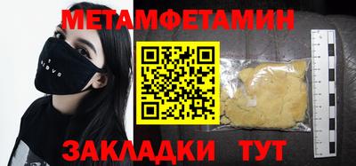 гидра Коммунар