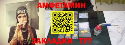 гидра Коммунар