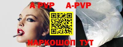 гидра Коммунар