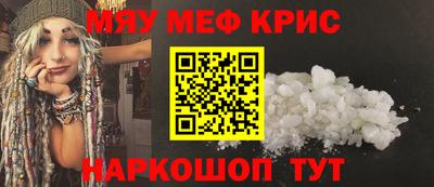 круглые Комсомольск-на-Амуре