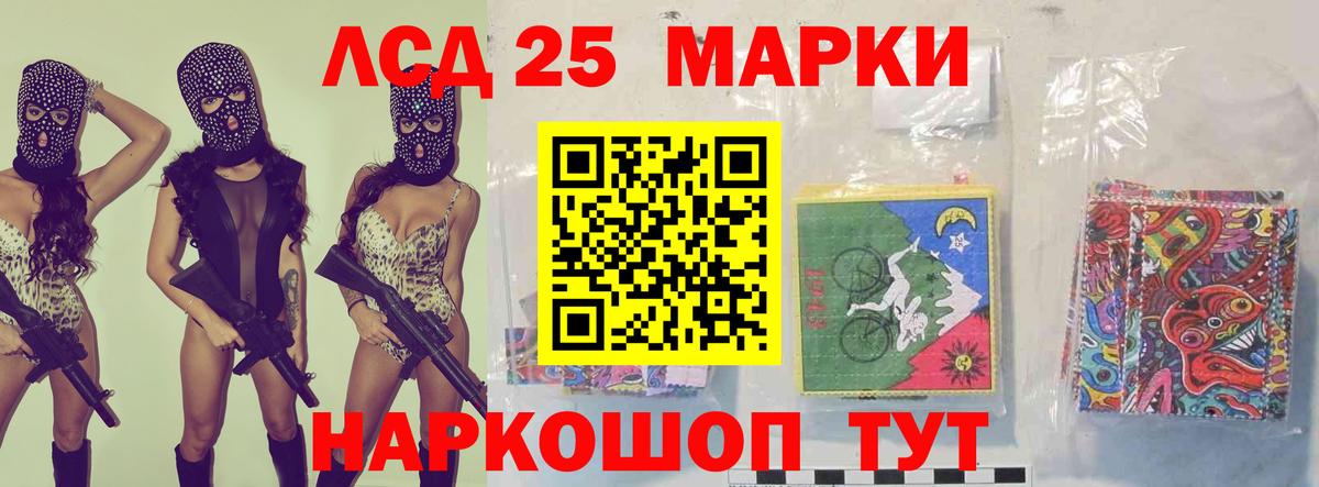 LSD-25 экстази кислота  LSD-25 экстази  Карачаевск  Лсд 25 экстази ecstasy  Вход с VPN 