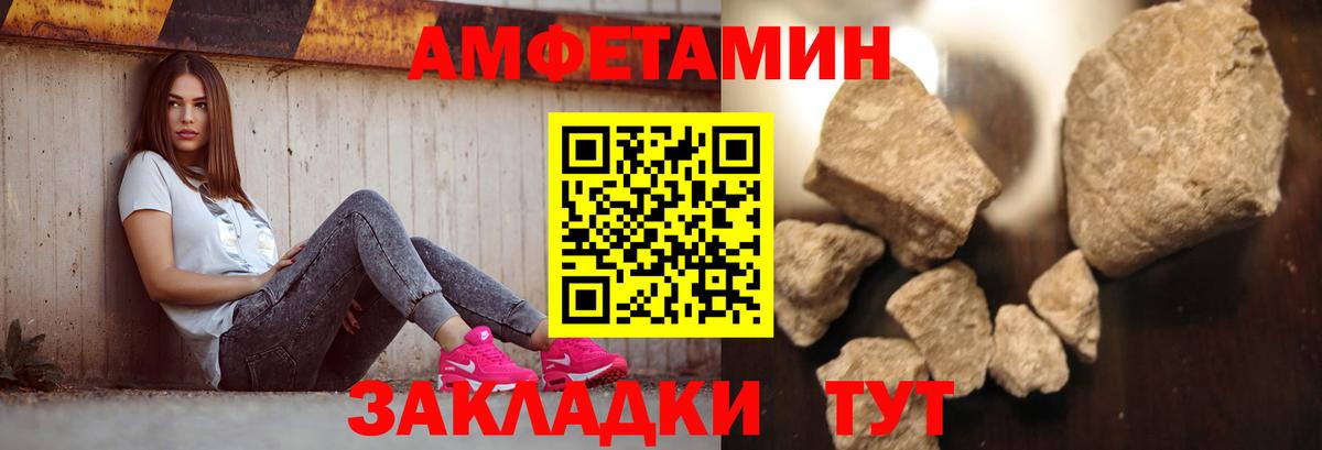 МЕТАМФЕТАМИН мет  МЕТАМФЕТАМИН мет  Карачаевск  Вход с VPN 