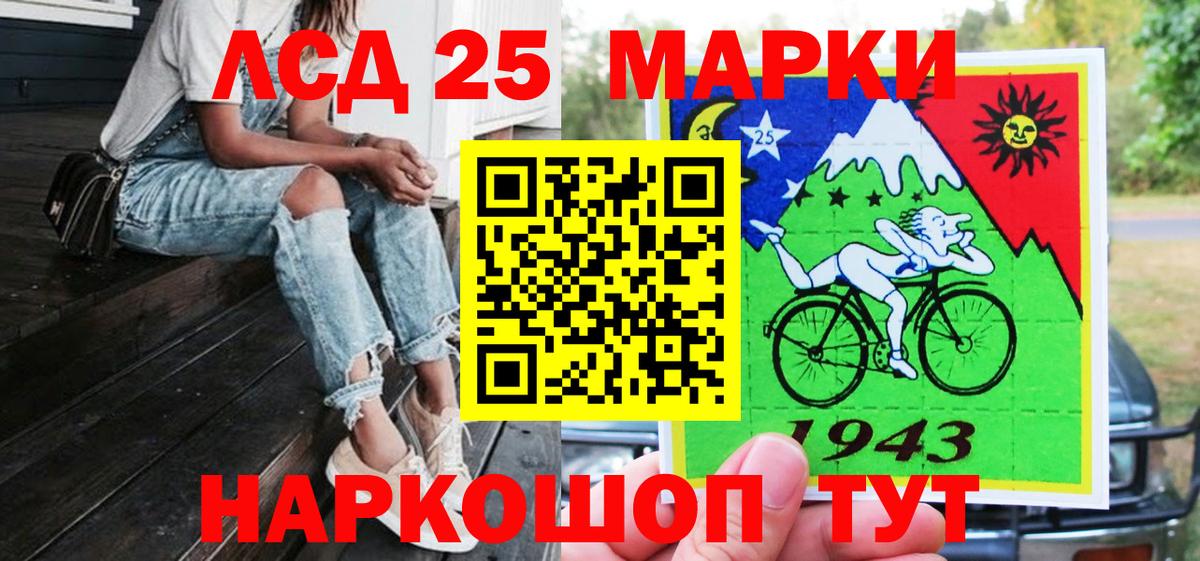Карачаевск  Марки N-bome  Вход с VPN  Марки NBOMe 1,8мг  Марки NBOMe 1,8мг 