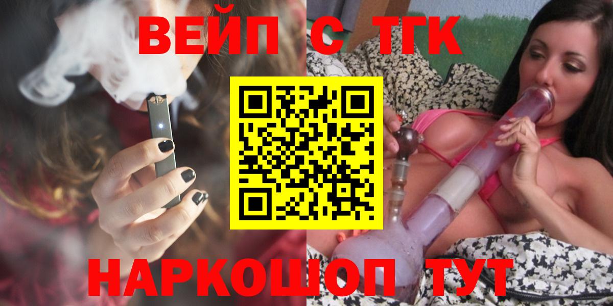 продажа наркотиков  Дистиллят ТГК Wax  Вход с VPN  Карачаевск  ТГК THC oil 