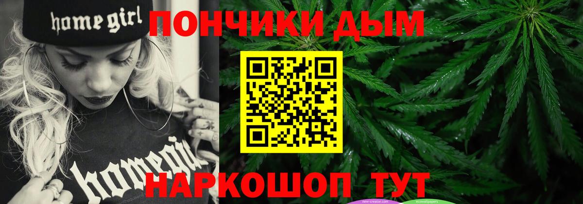 Марихуана индика Карачаевск